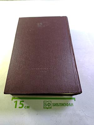 К. Маркс и Ф. Энгельс. Сочинения. Том 16