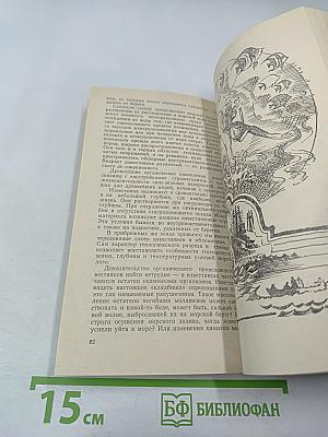 Наш дом-Земля