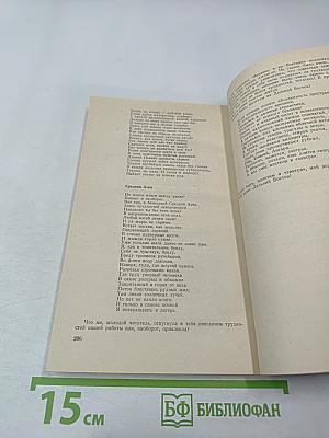 Наш дом-Земля