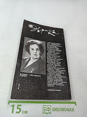 Наш дом-Земля