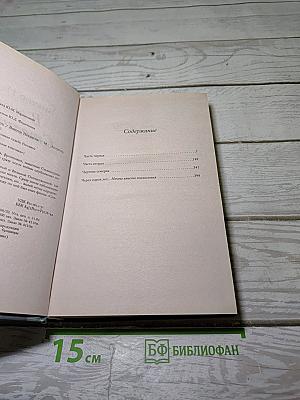 В окопах Сталинграда