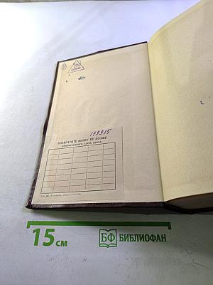 К. Маркс и Ф. Энгельс. Сочинения. Том 15