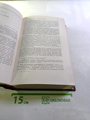 К. Маркс и Ф. Энгельс. Сочинения. Том 15