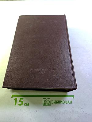 К. Маркс и Ф. Энгельс. Сочинения. Том 15