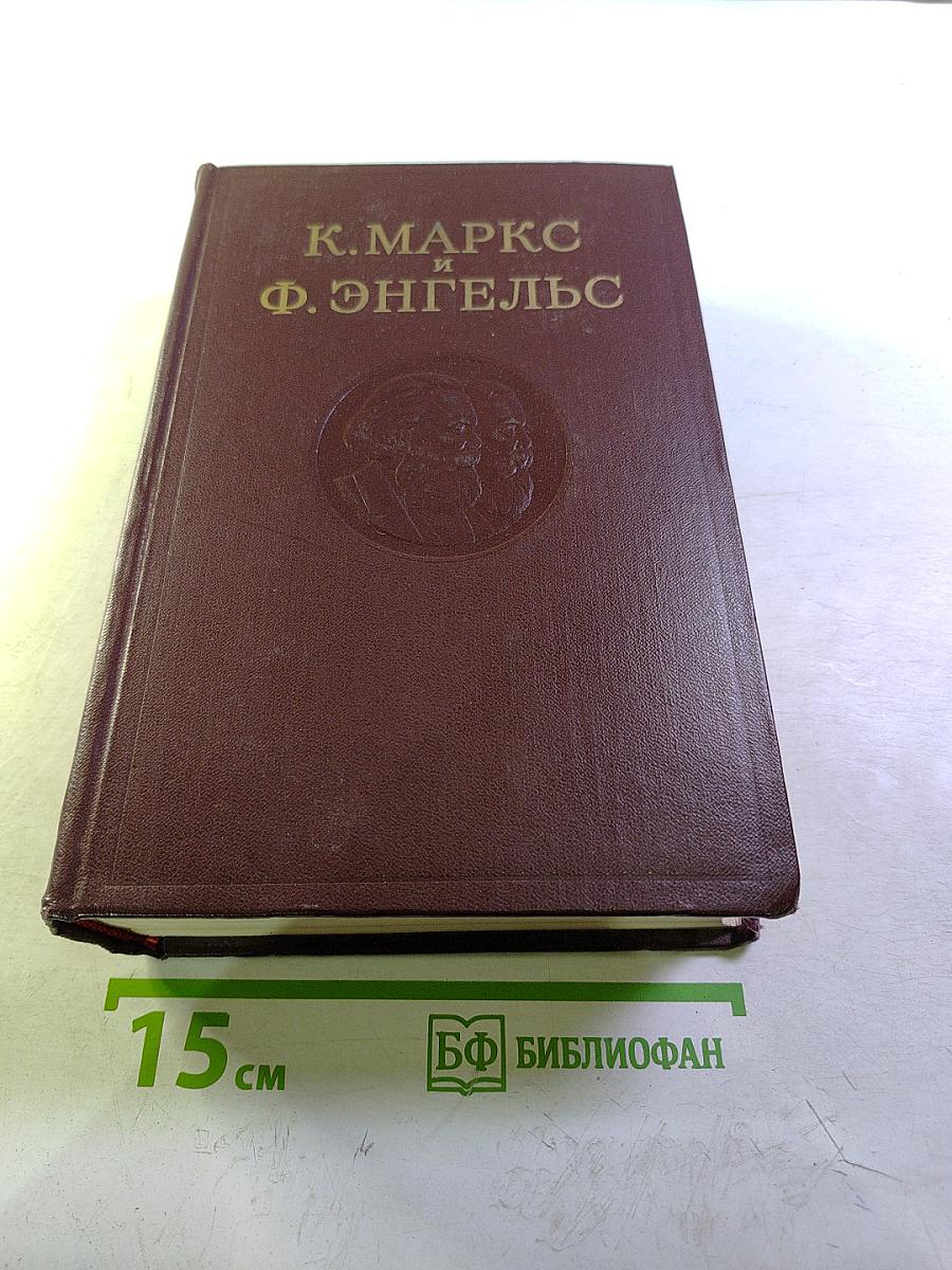 Сочинения. Том 15