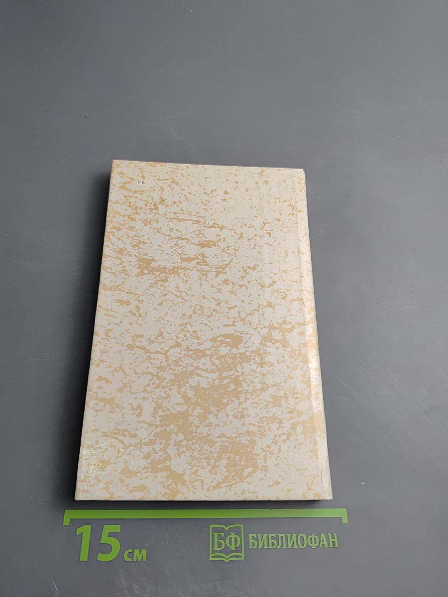 ВЕХИ. Сборник статей о русской интеллигенции