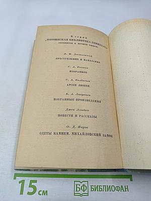 Что делать?