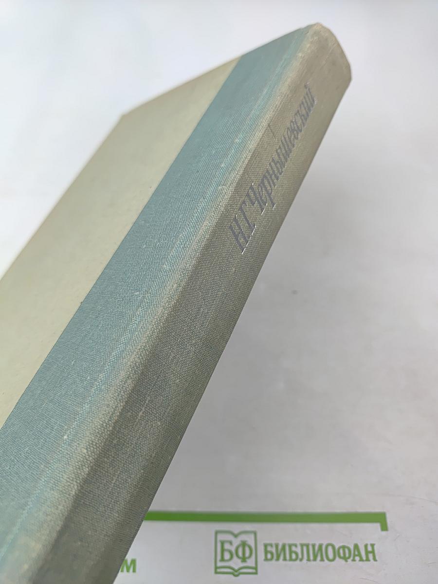 Что делать?