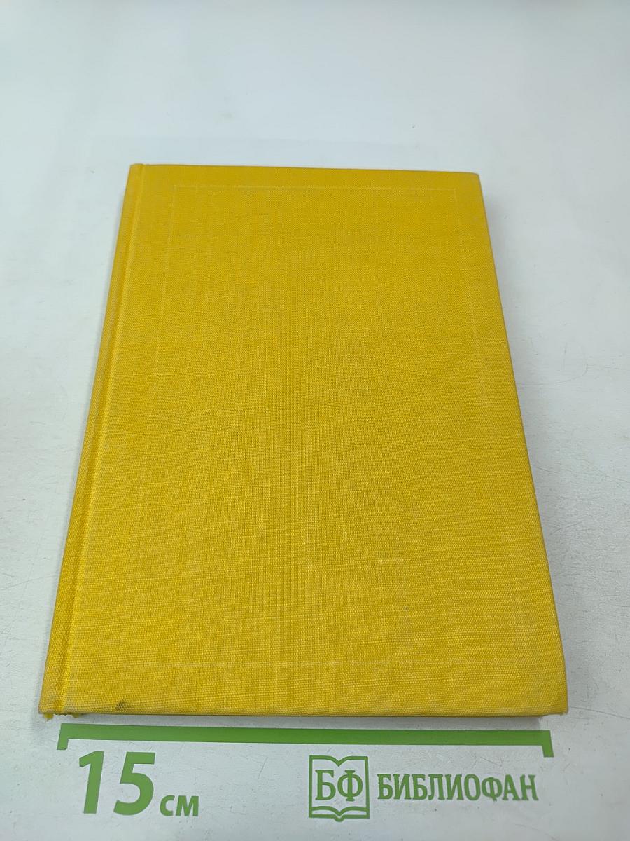 Могучая волна