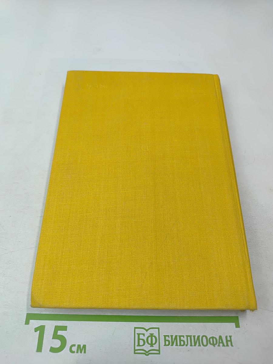 Могучая волна