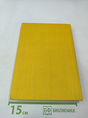 Могучая волна