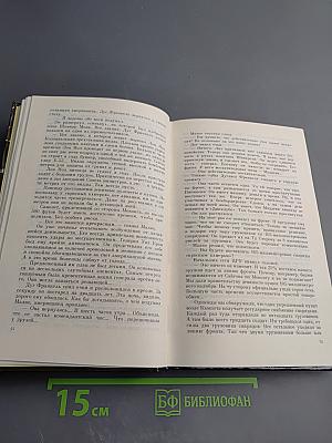 Камбоджийская рулетка «Красный вариант»