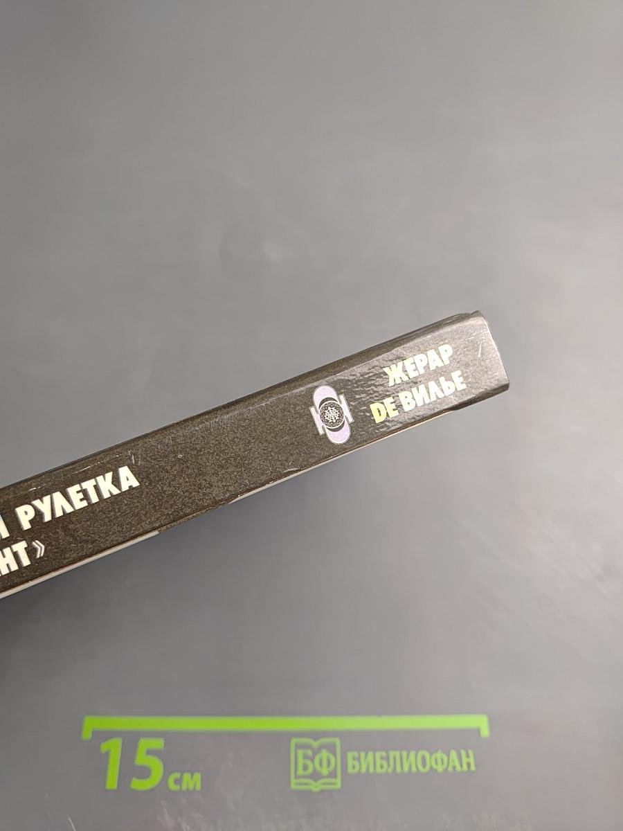 Камбоджийская рулетка «Красный вариант»