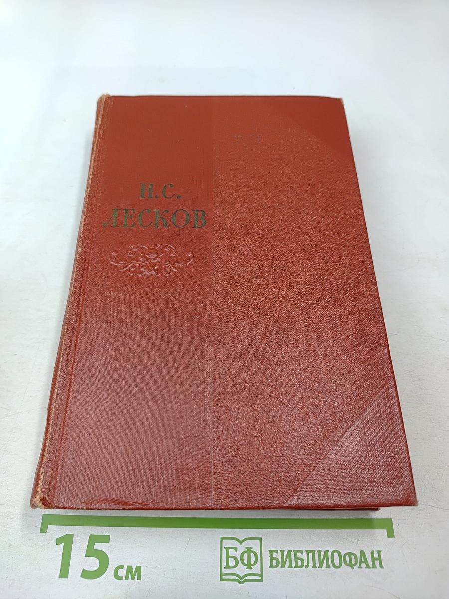 Собрание сочинений. Том третий