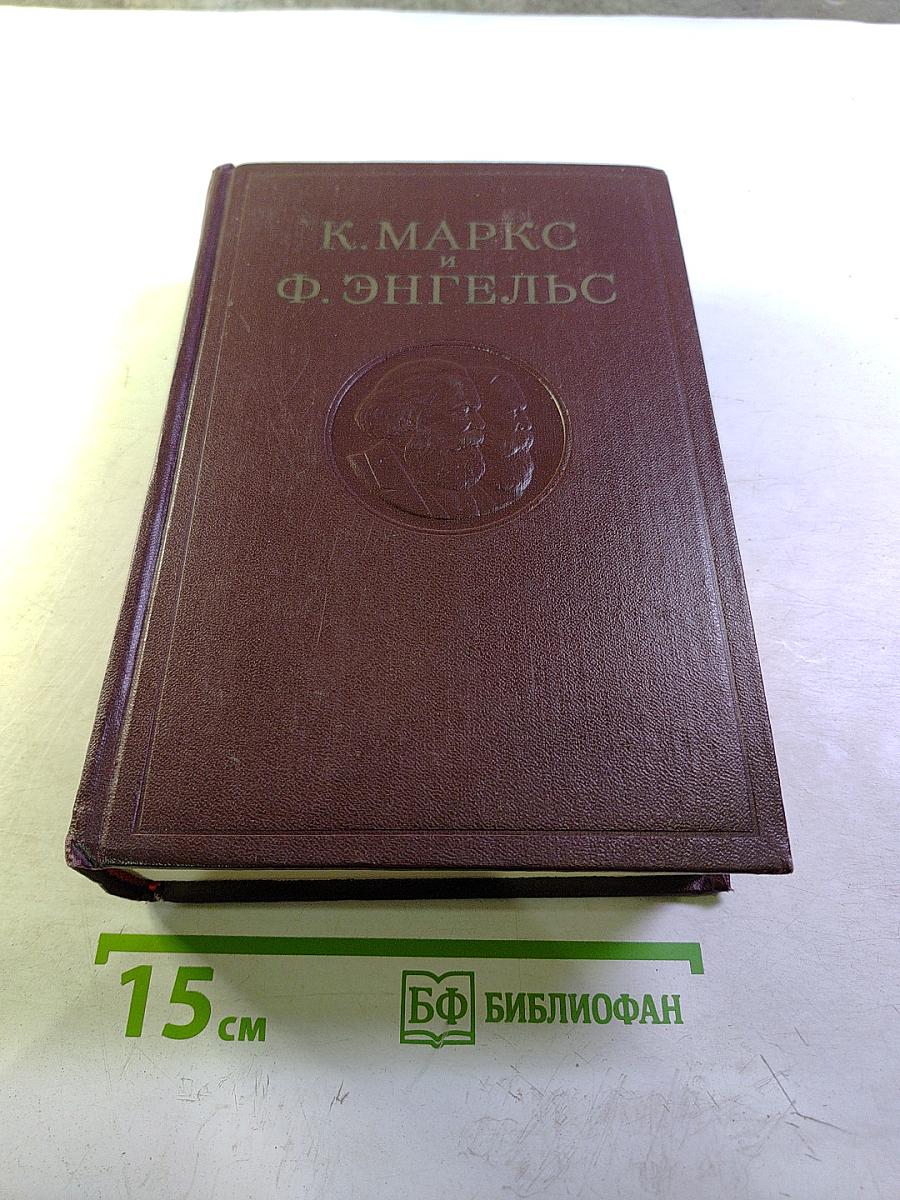 Сочинения. Том 15