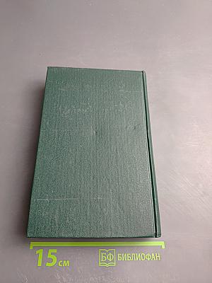 Гоголь в жизни