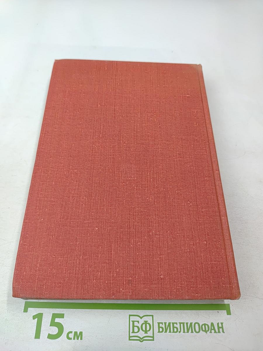 Товарищу Ленину. Письма трудящихся В. И. Ленину 1917-1924