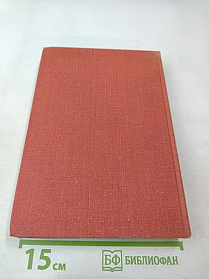 Товарищу Ленину. Письма трудящихся В. И. Ленину 1917-1924