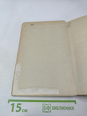 Deutsch für die 10. Klasse