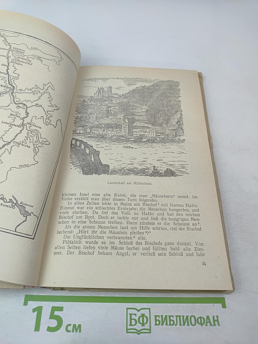 Deutsch für die 10. Klasse