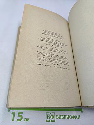 Deutsch für die 10. Klasse