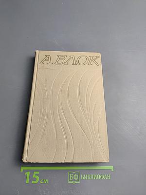 Последние дни императорской власти