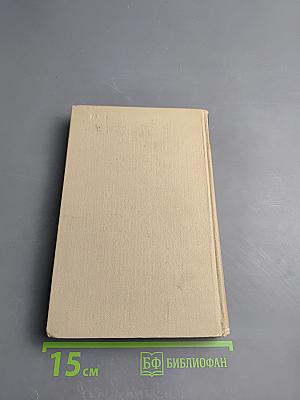 Последние дни императорской власти