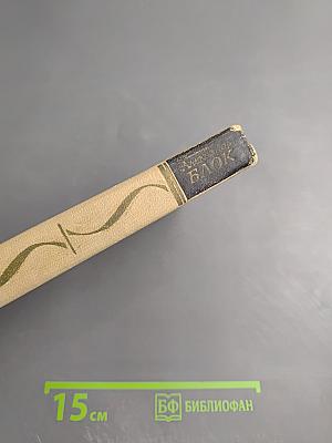 Последние дни императорской власти