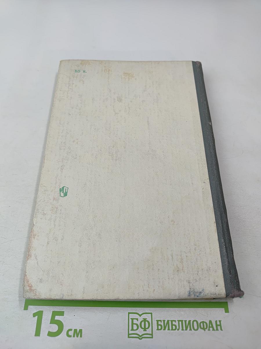 Литература. Справочные материалы