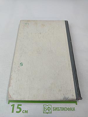 Литература. Справочные материалы