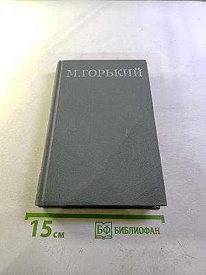 Повести и рассказы 1899-1906. Собрание сочинений в десяти томах. Том III