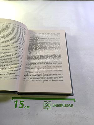 Повести и рассказы 1899-1906. Собрание сочинений в десяти томах. Том III