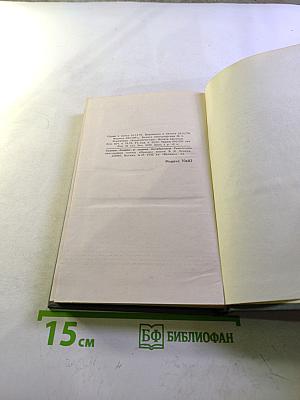Повести и рассказы 1899-1906. Собрание сочинений в десяти томах. Том III