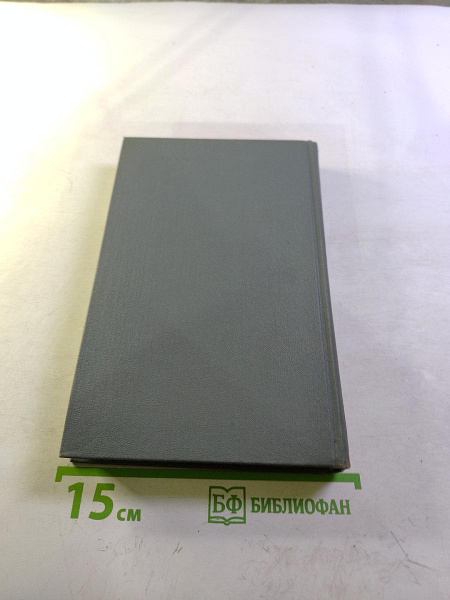 Повести и рассказы 1899-1906. Собрание сочинений в десяти томах. Том III