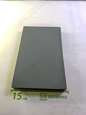 Повести и рассказы 1899-1906. Собрание сочинений в десяти томах. Том III