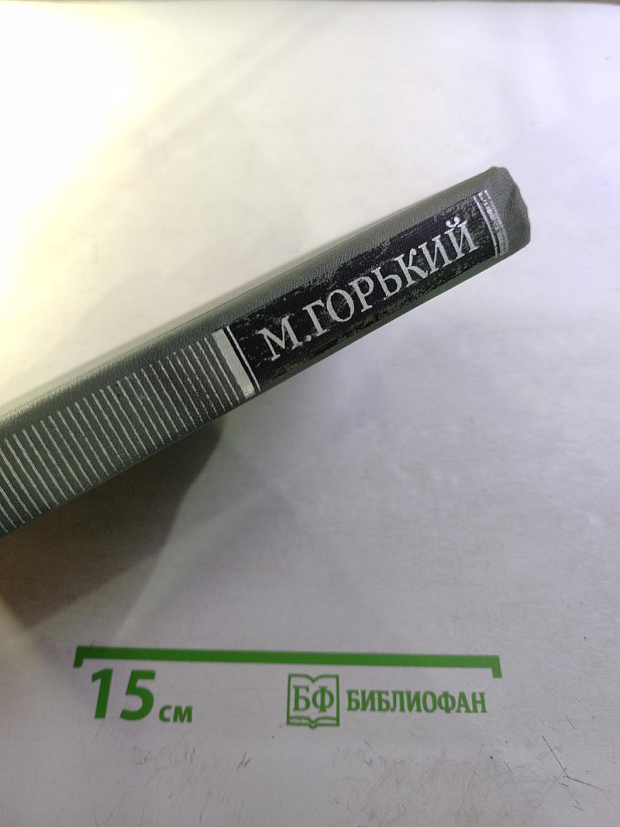 Повести и рассказы 1899-1906. Собрание сочинений в десяти томах. Том III