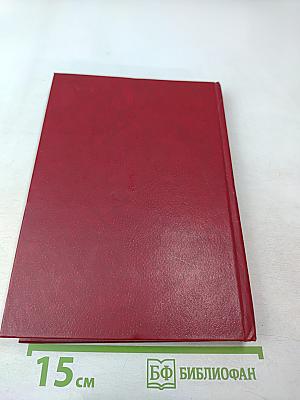 Партийное подполье