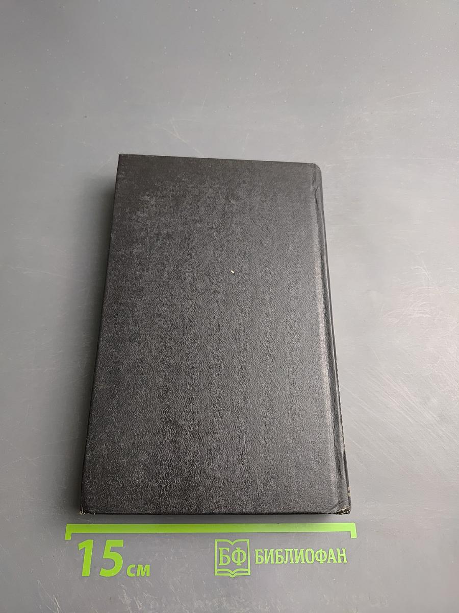 Волшебная гора, часть 2