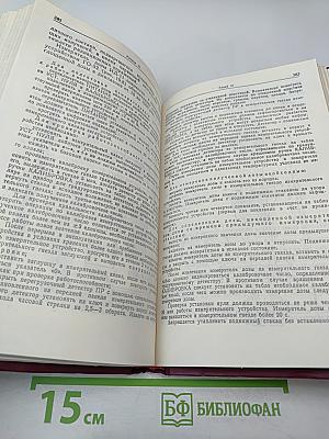 Защита от оружия массового поражения