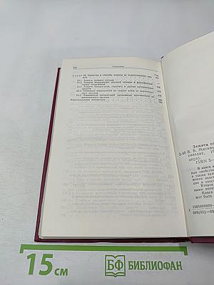 Защита от оружия массового поражения