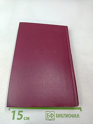 Защита от оружия массового поражения