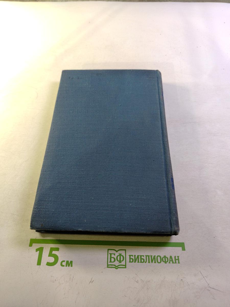 Стихотворения Л.Н. Трефолева