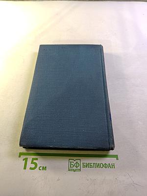 Стихотворения Л.Н. Трефолева