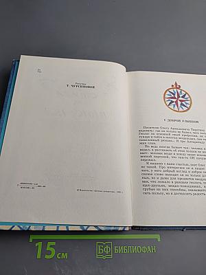 Стихи из рюкзака