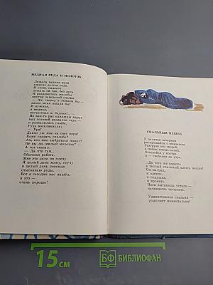 Стихи из рюкзака