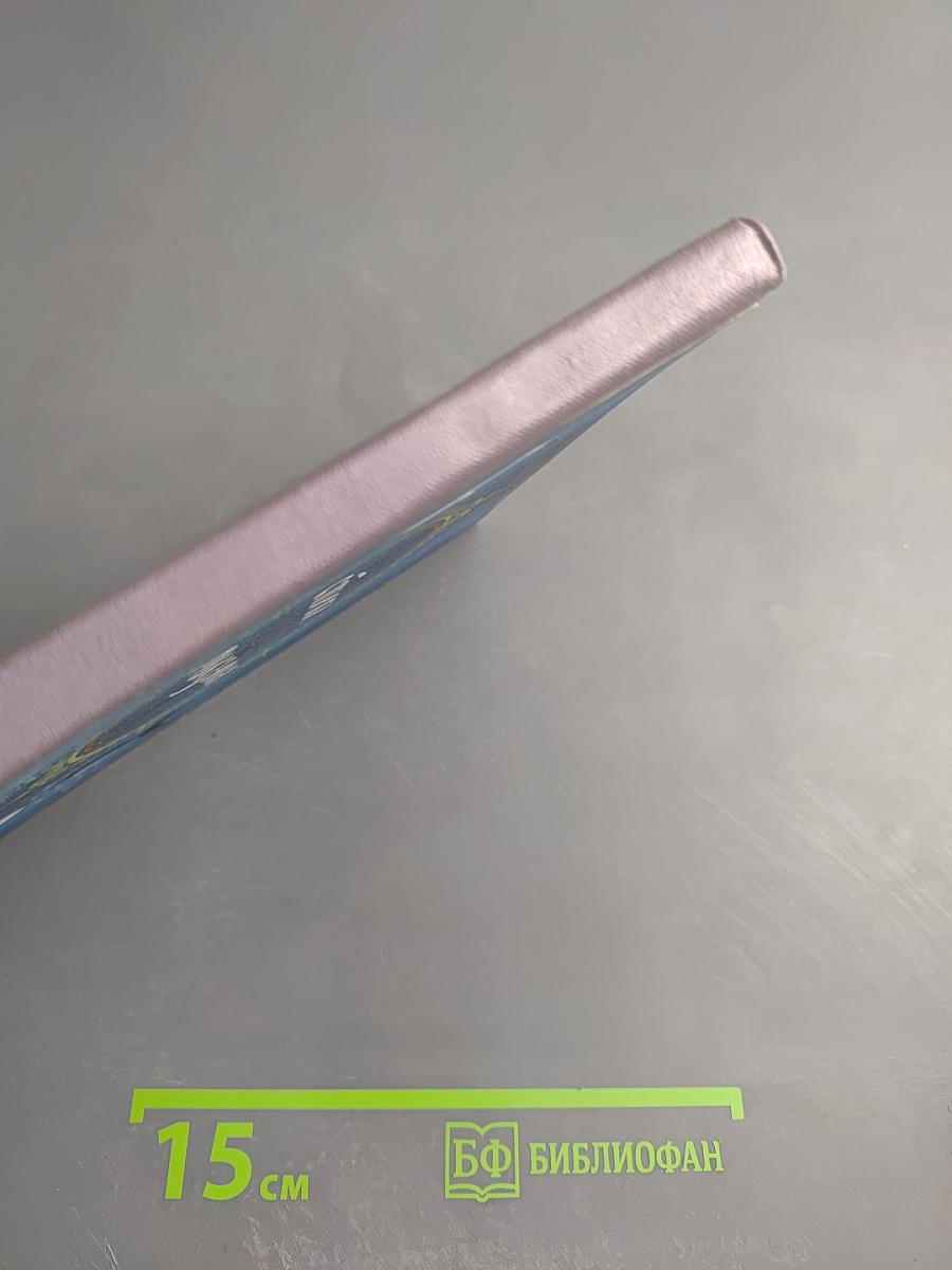 Стихи из рюкзака