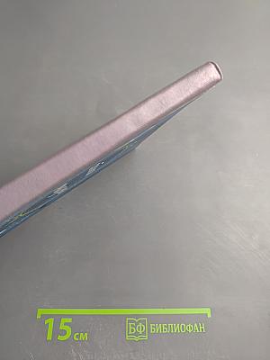 Стихи из рюкзака