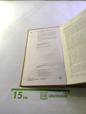 Нумизматический словарь