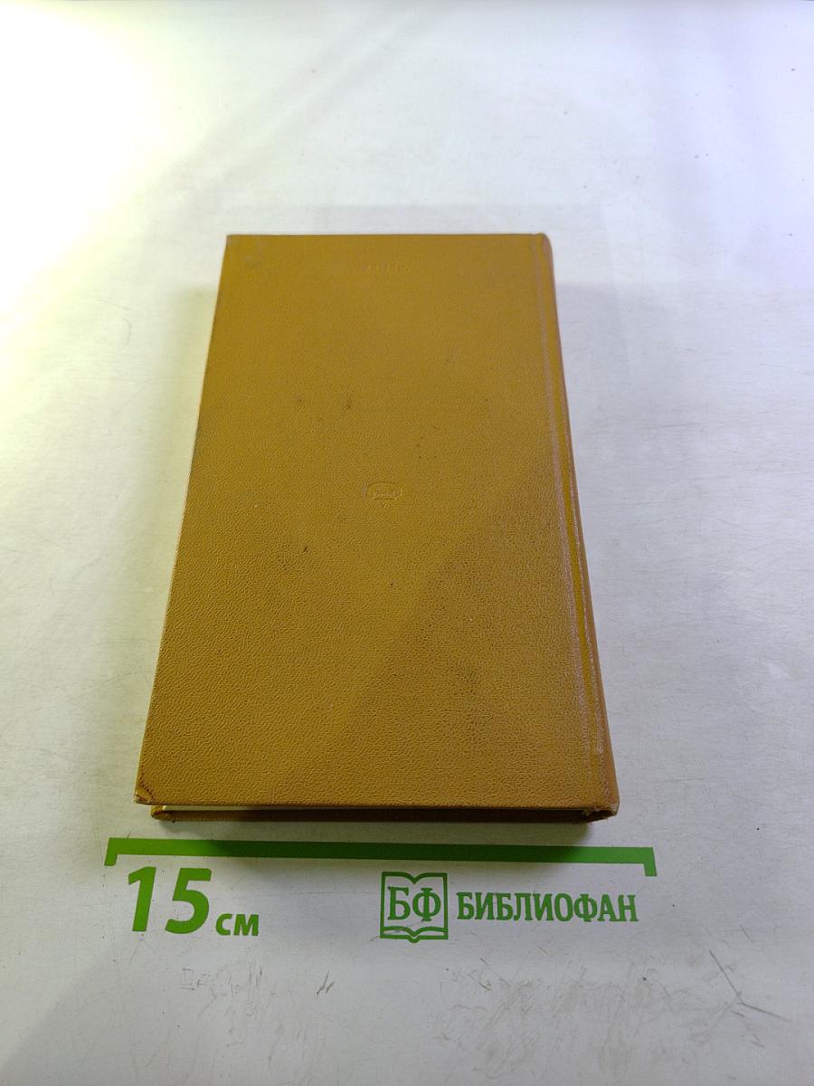 Нумизматический словарь