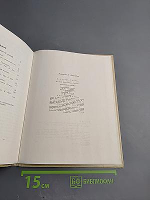 Рассказы и сказки